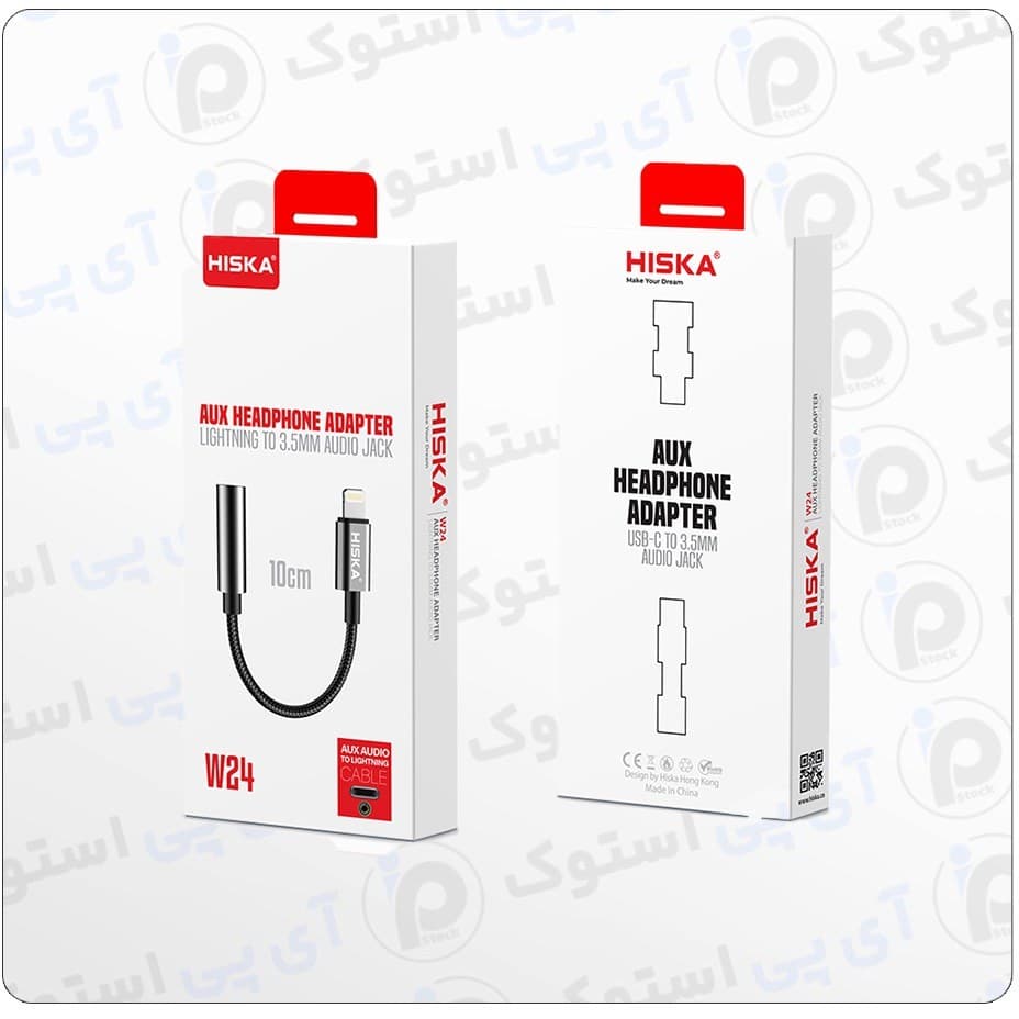 مبدل هدفون Hiska W24 | تبدیل لایتنینگ به AUX 3.5mm | مناسب آیفون