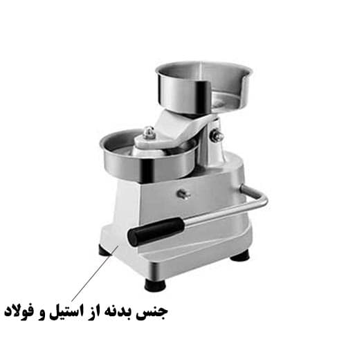 همبرگر زن نیمه اتومات قطر ۱۳ سانتی متر مدل کارا — تصویر ۳