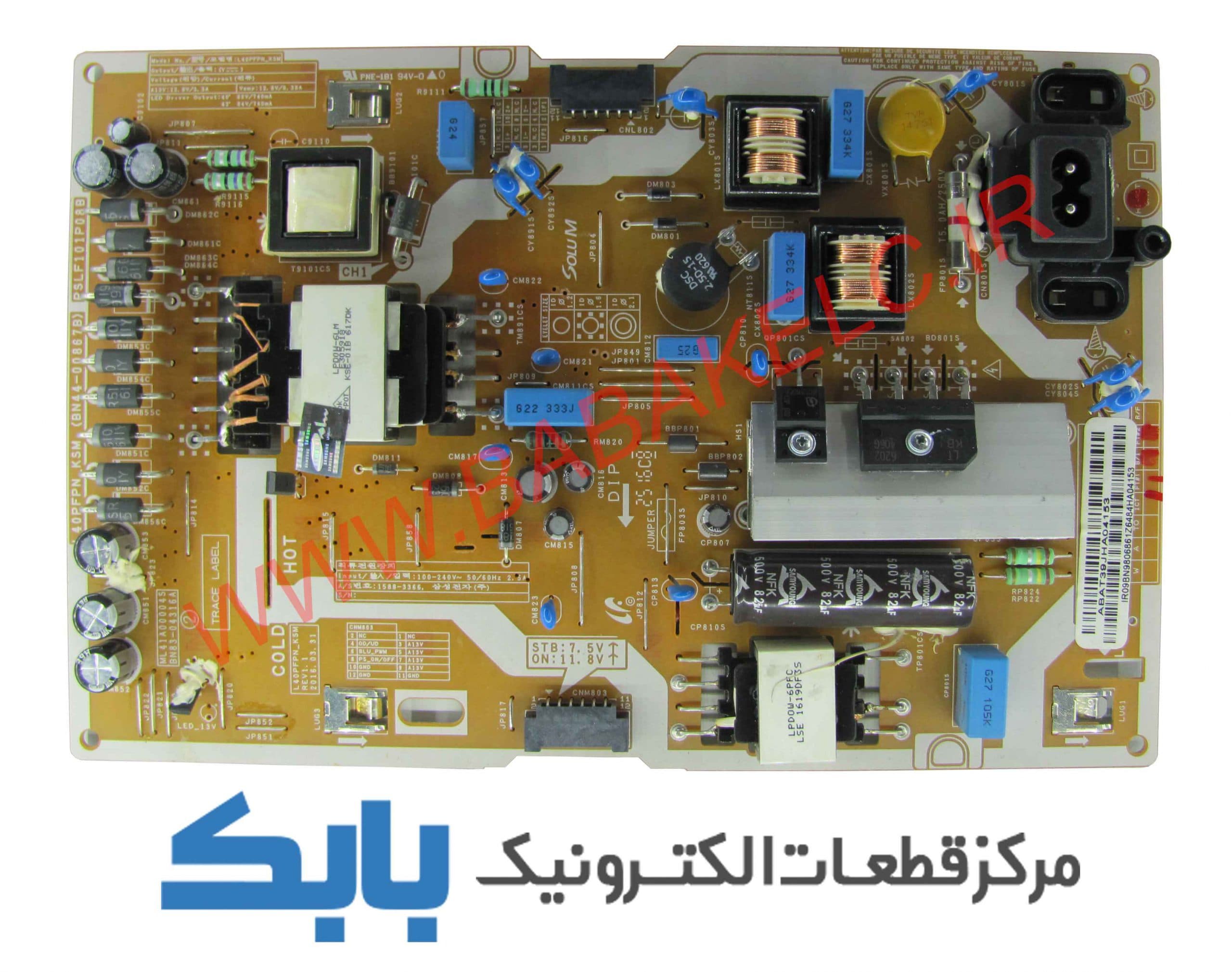 POWER SAMSUNG 43K5890