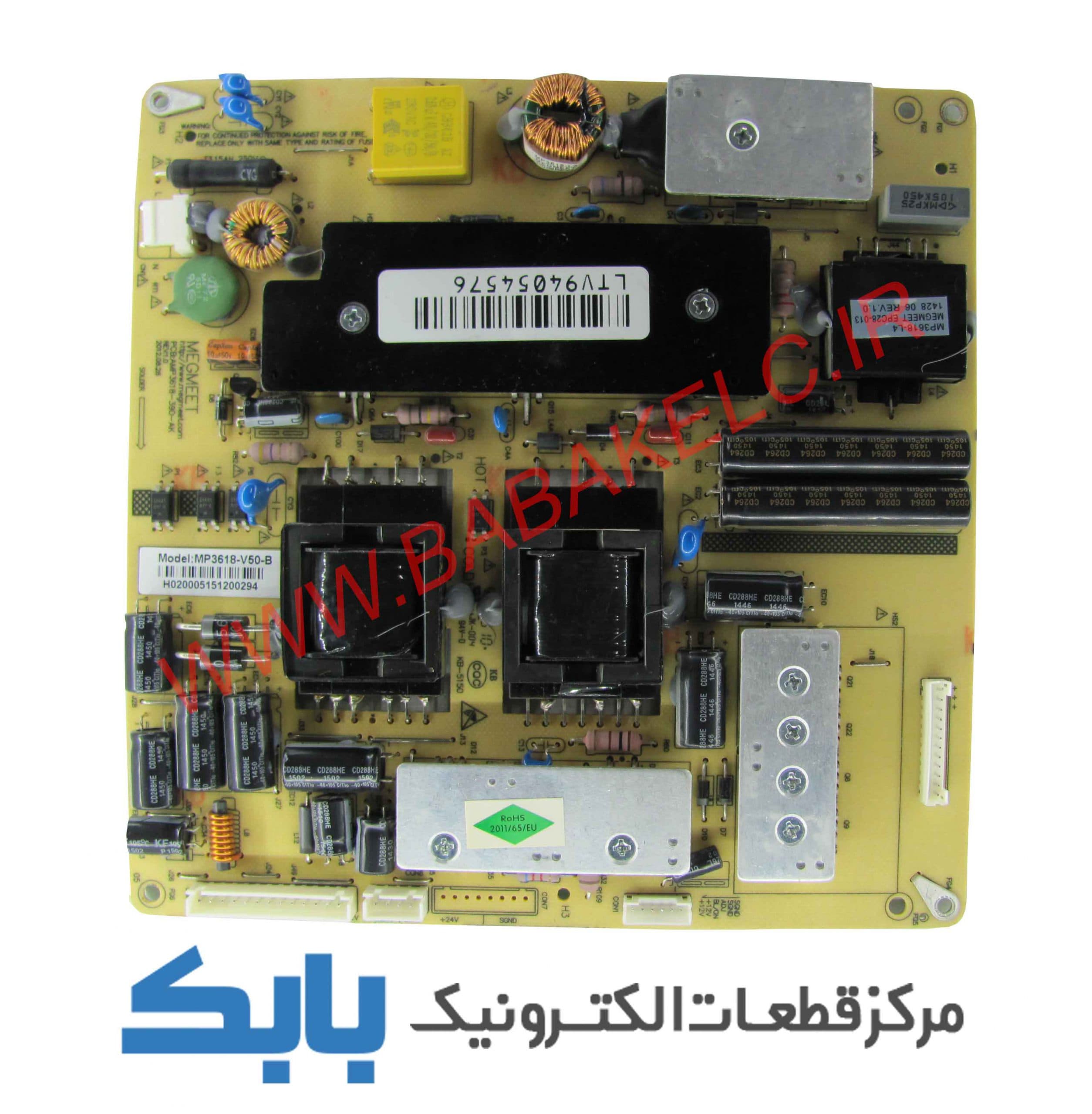 POWER XVISION XS5020