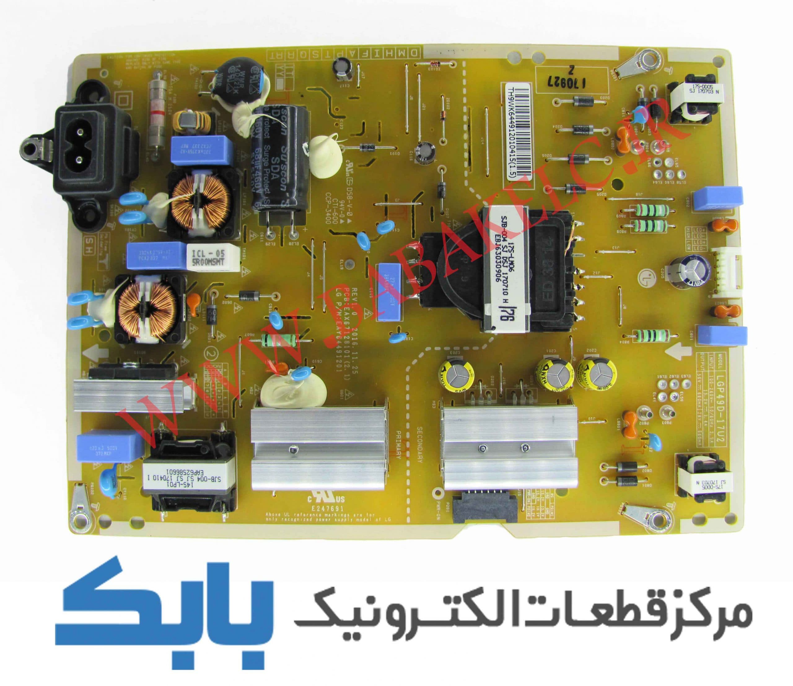 POWER LG 49UJ670V