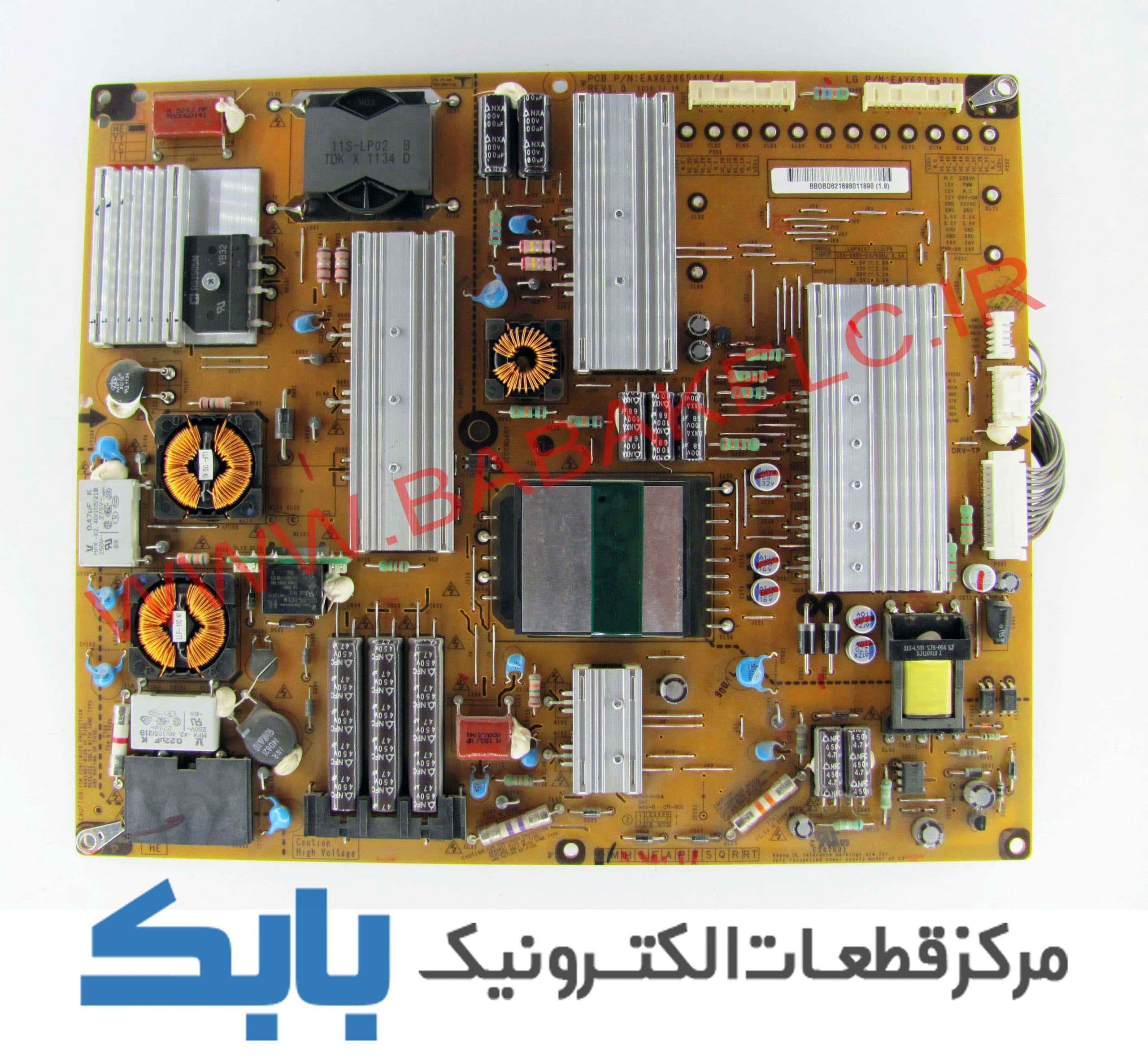 POWER LG 47LW5700