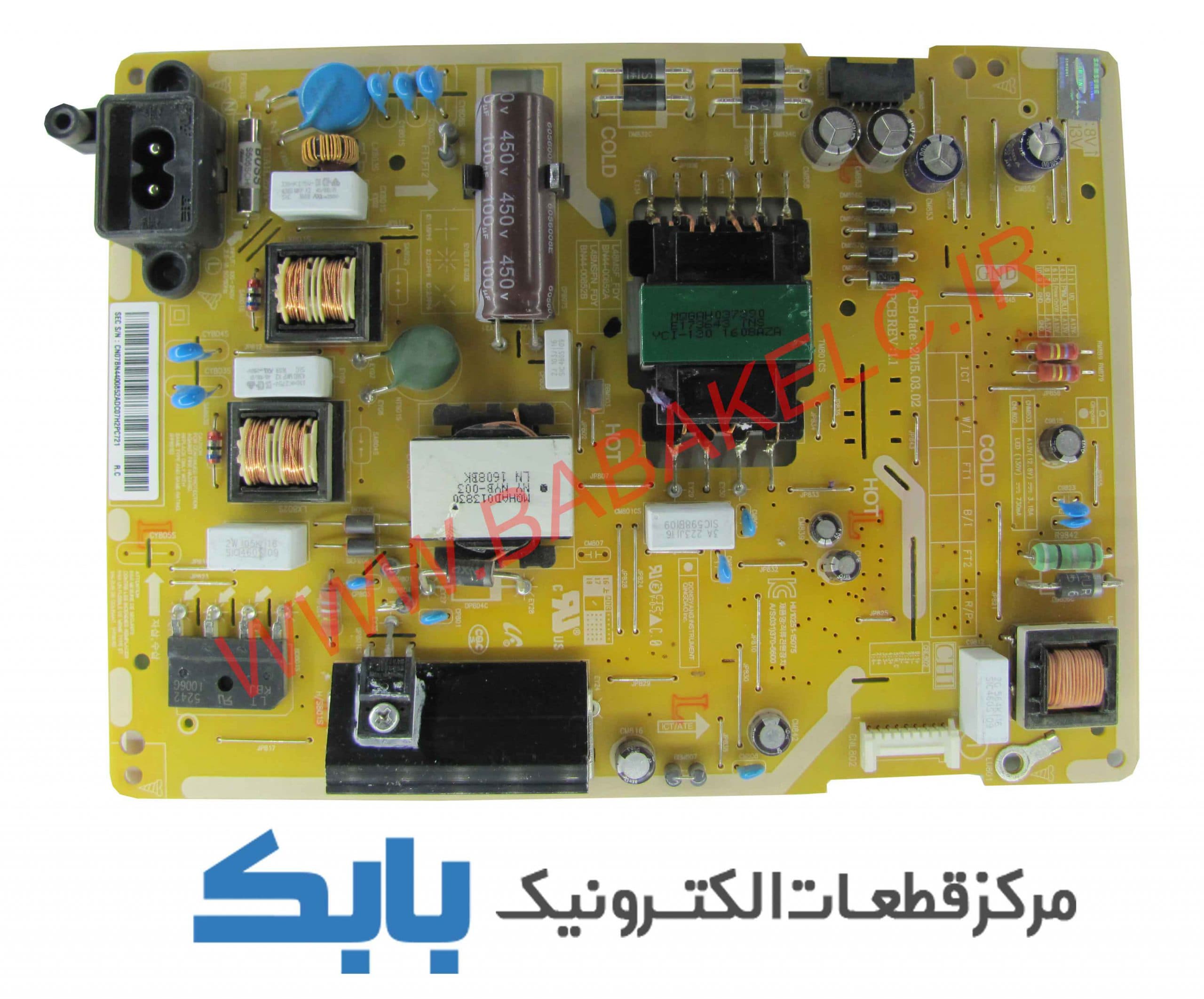 POWER SAMSUNG 48J5850