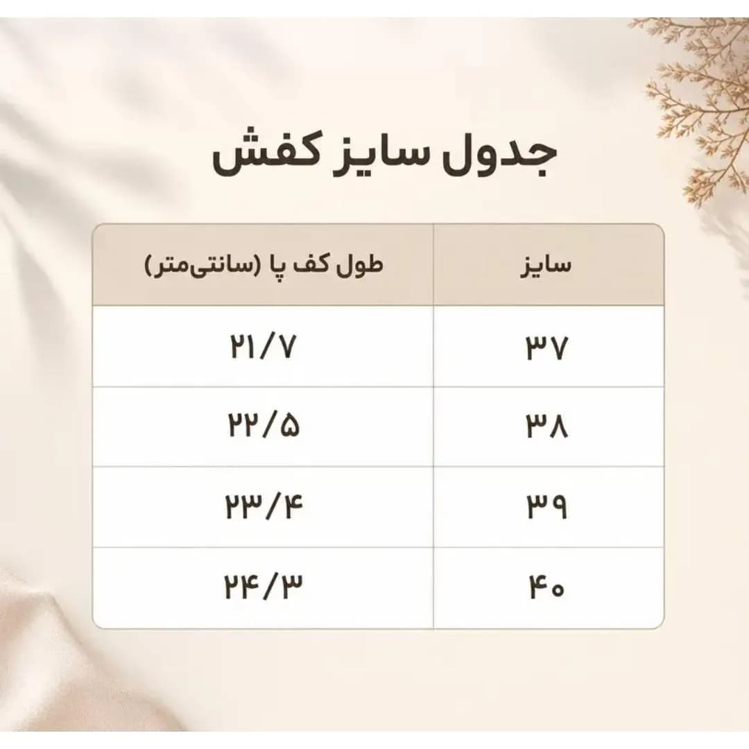 کفش ونس زنانه سفید گیپور شطرنجی قالب کوچک — تصویر ۴