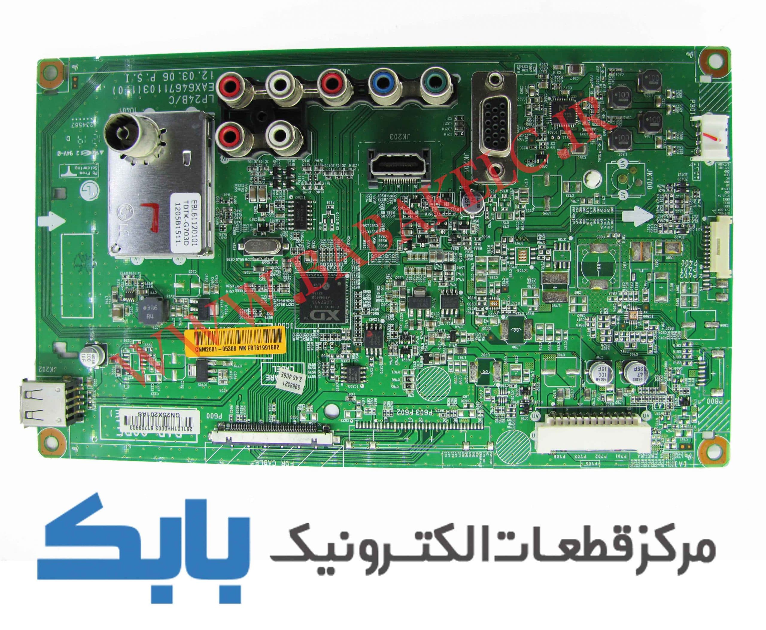 MAIN LG 42LS3150