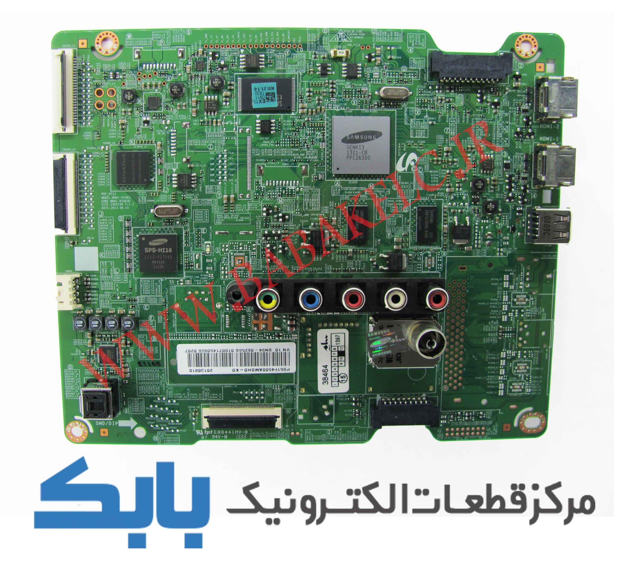 MAIN SAMSUNG 51F4850
