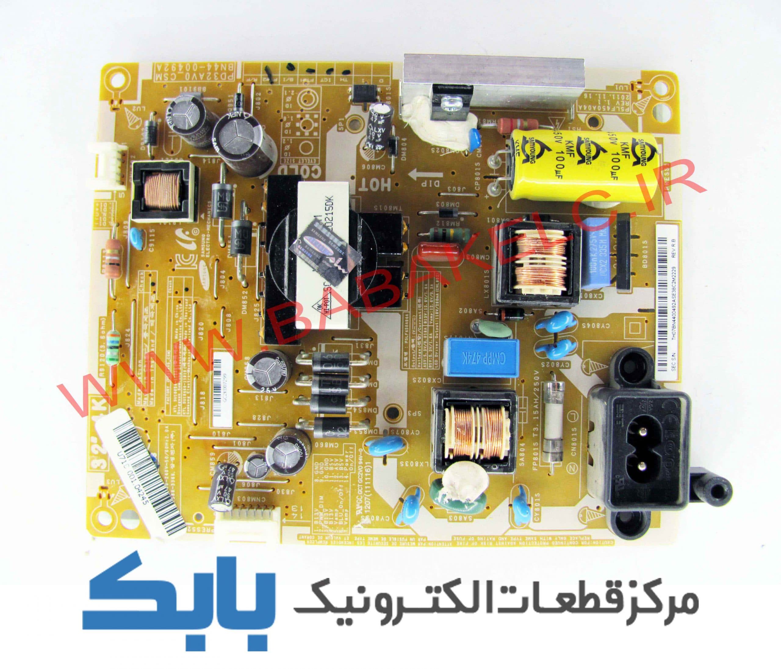 POWER SAMSUNG 32EH4450