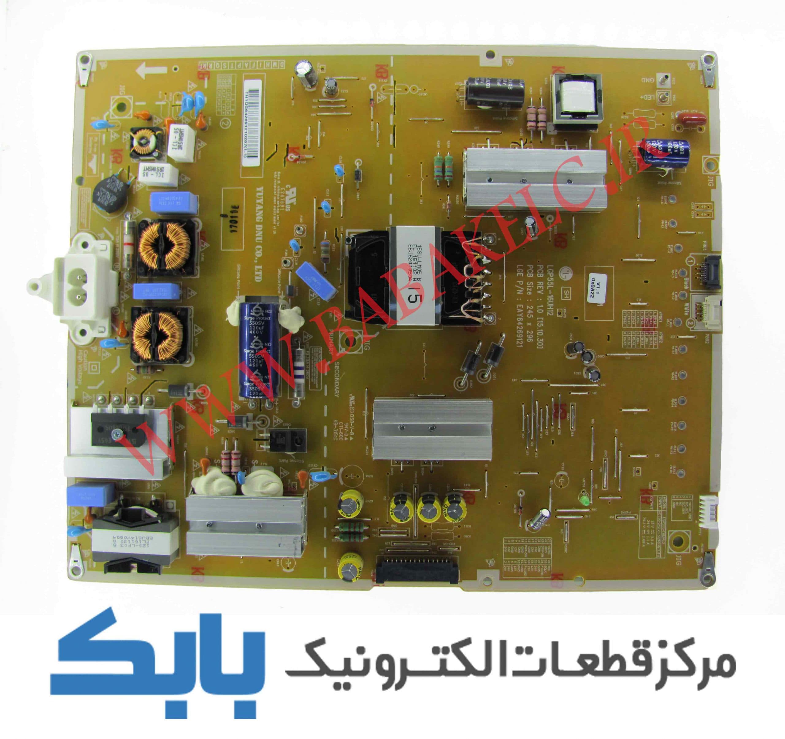 POWER LG 55UH850V