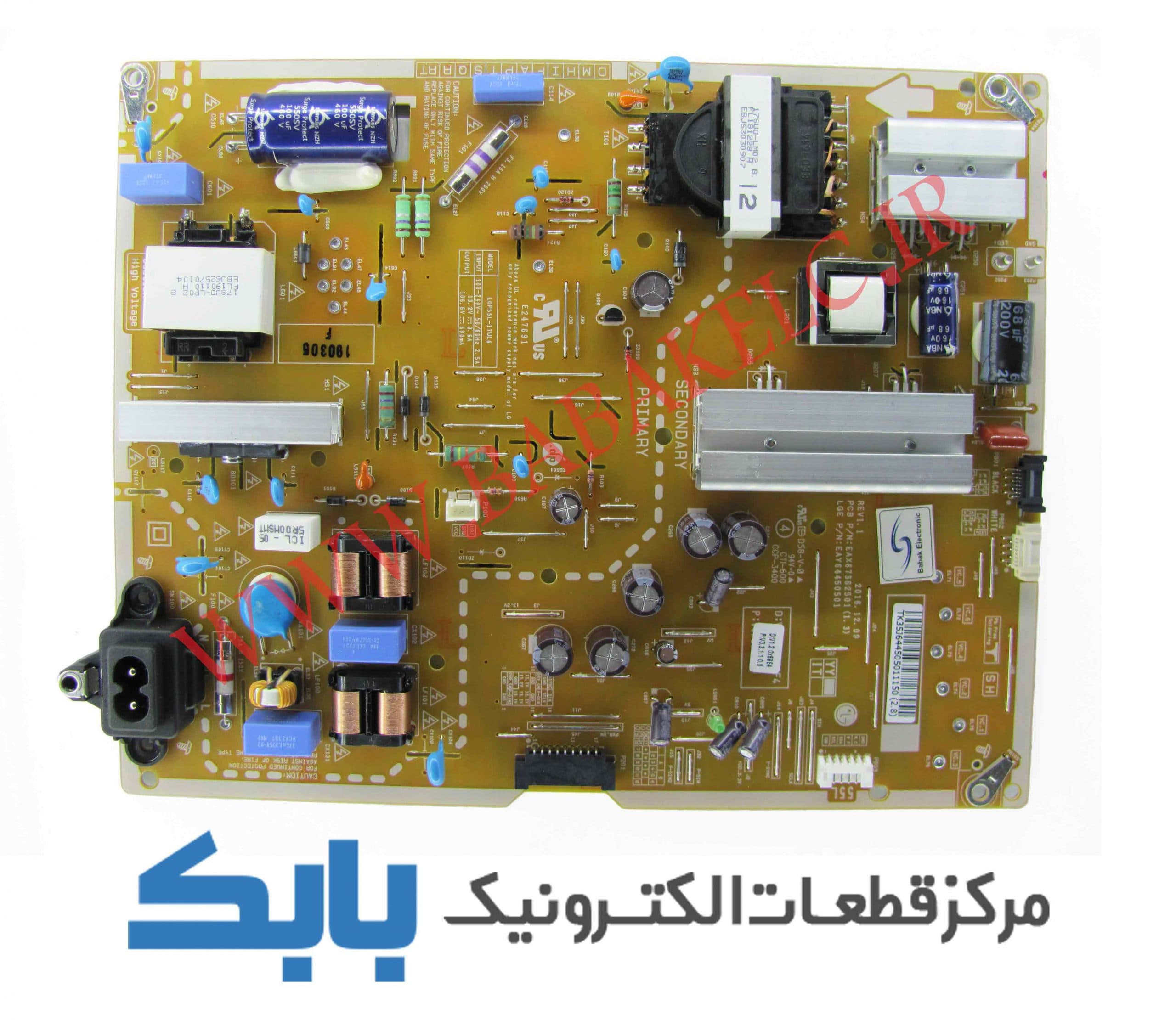 POWER LG 55UK6700