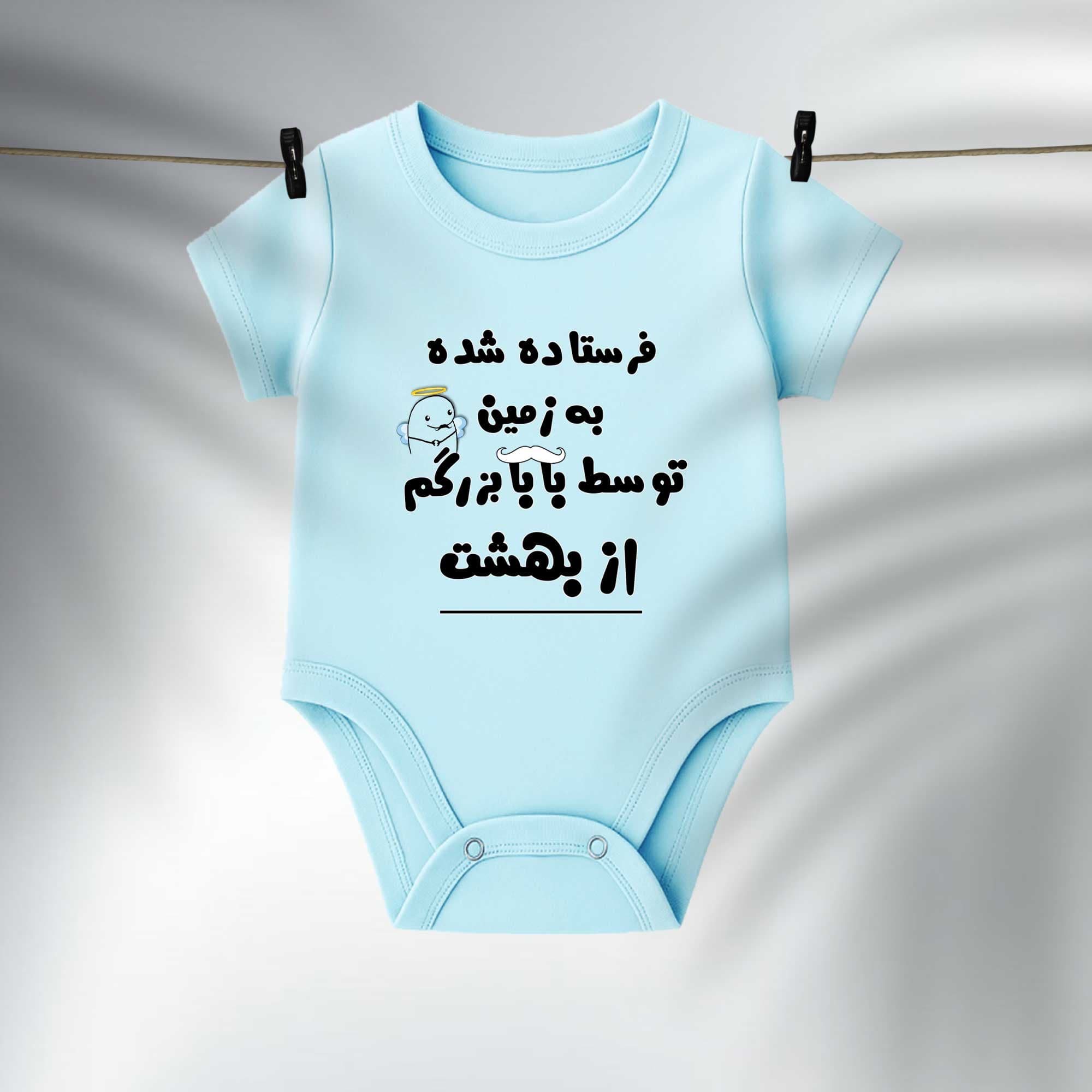 بادی نوزادی فرستاده شده از بهشت توسط بابابزرگم — تصویر ۸