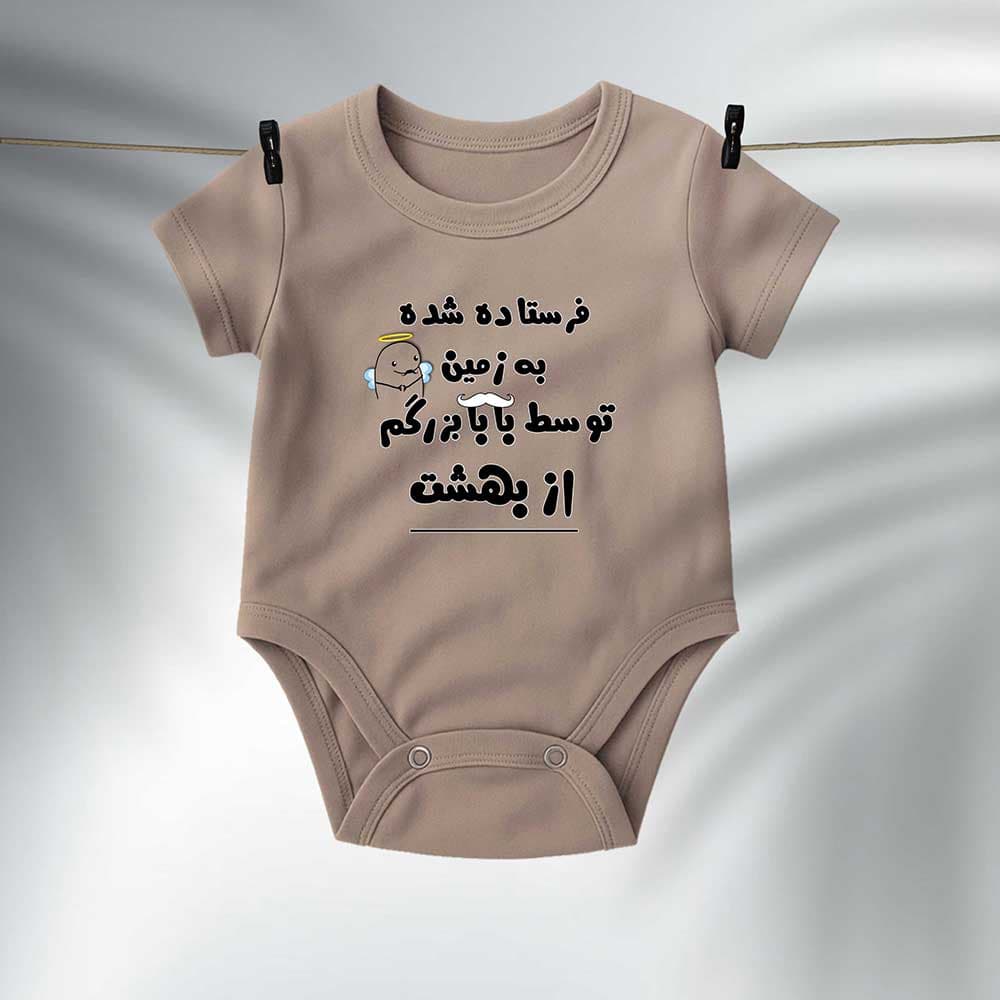 بادی نوزادی فرستاده شده از بهشت توسط بابابزرگم — تصویر ۷