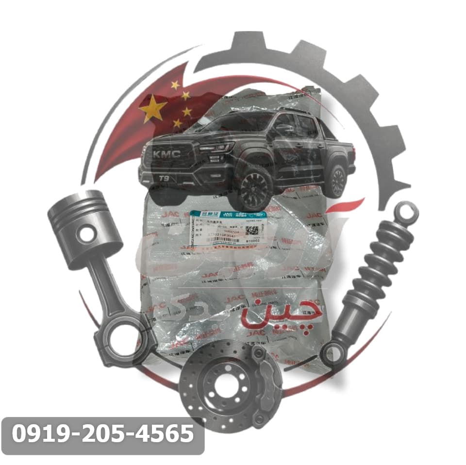 کلید فرمان KMC T8 اصلی JAC | کد فنی 3750210P3041