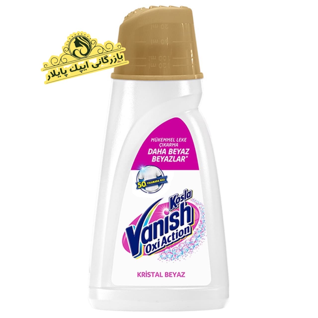 مایع لکه بر لباس ونیش مدل Oxi Action Gold مناسب لباس های سفید 1لیتری – Vanish