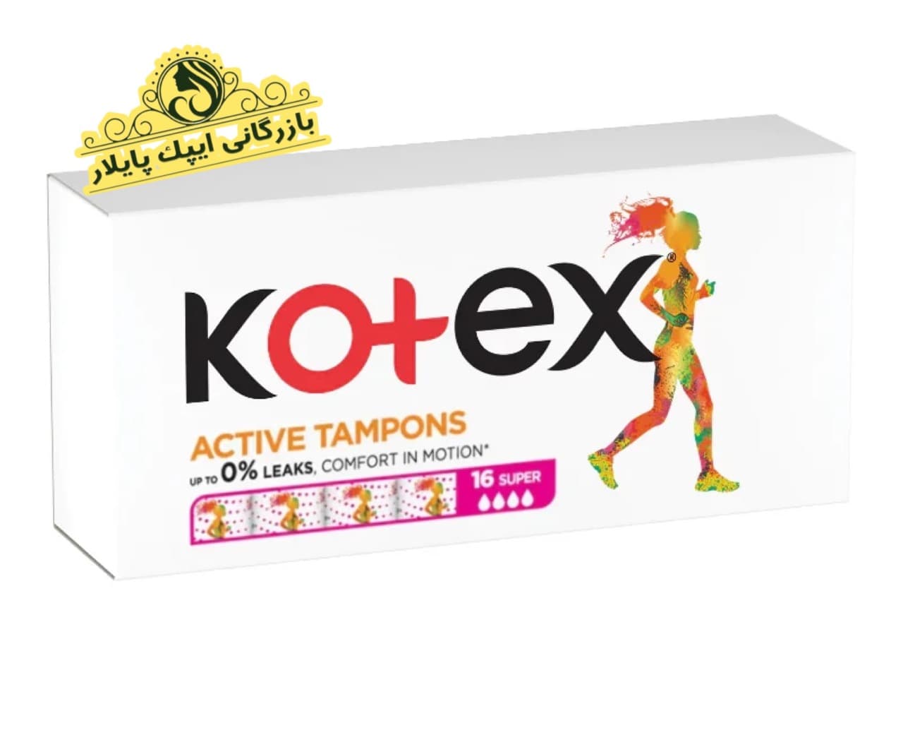 تامپون کوتکس kotex اکتیو سایز نرمال Normal بسته 16 عددی