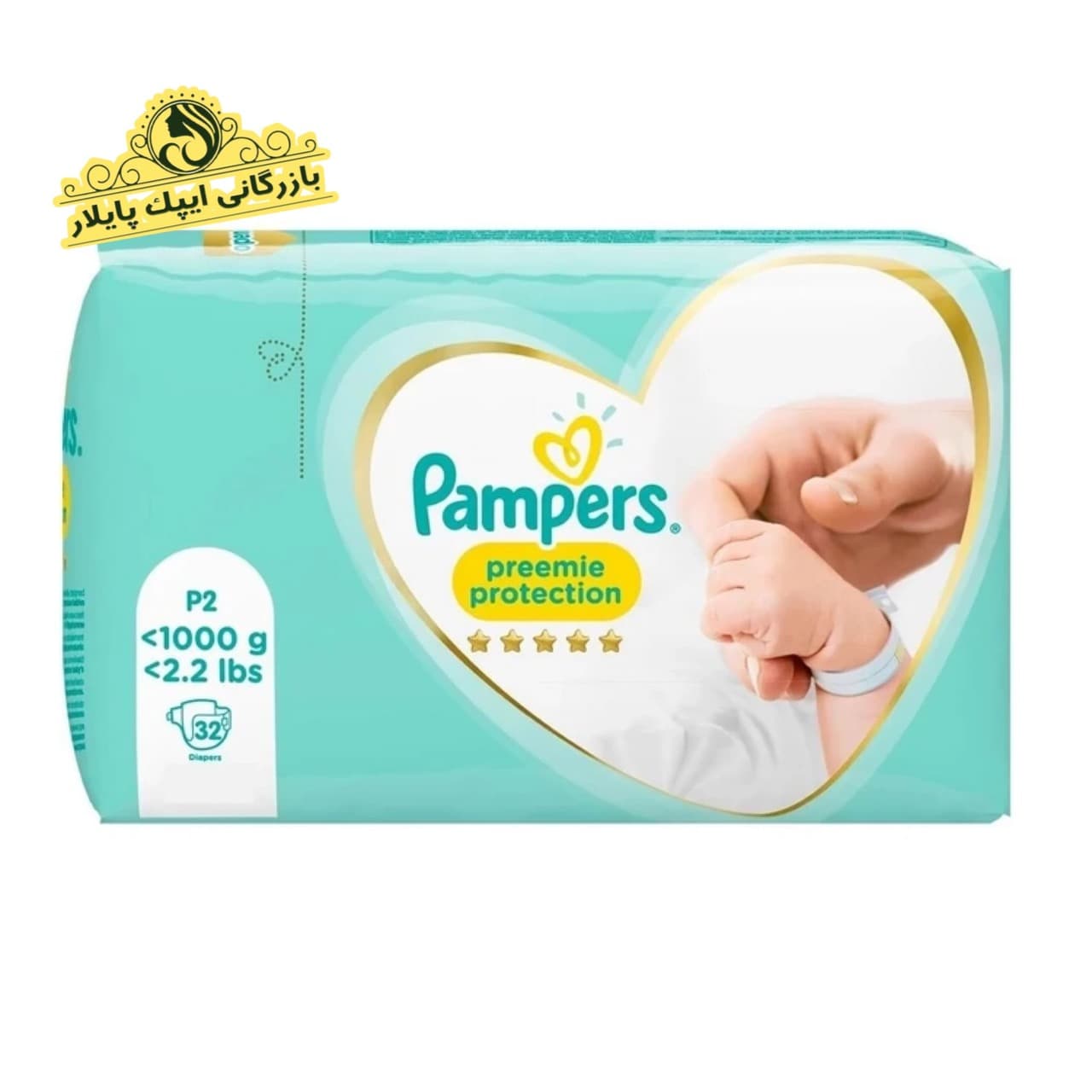 پوشک بچه پریما سفید ضد حساسیت سایز صفر 32 تایی PRIMA PAMPERS