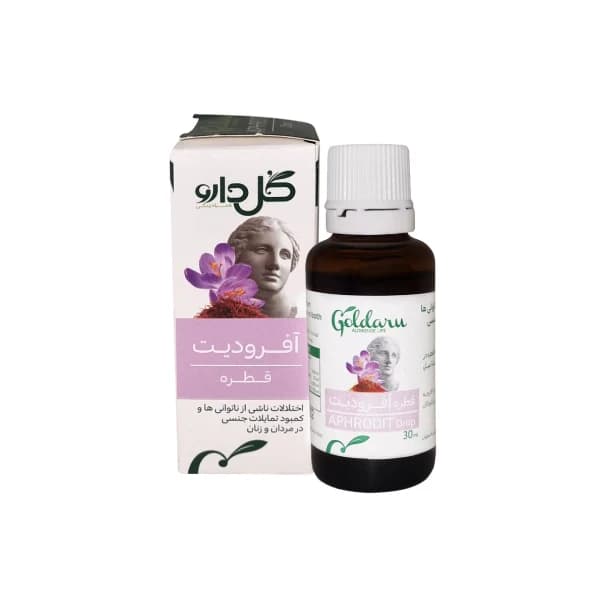 قطره گیاهی آفرودیت گل دارو حجم 30 میلی لیتر - داروخانه آنلاین هلثامد