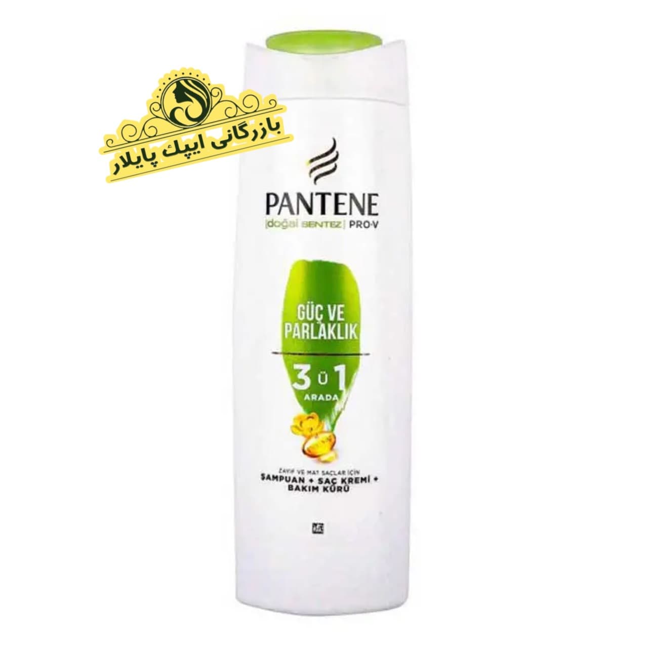 شامپو پنتن 3 کاره مخصوص موهای ضعیف وکم حجم 350 میل PANTENE