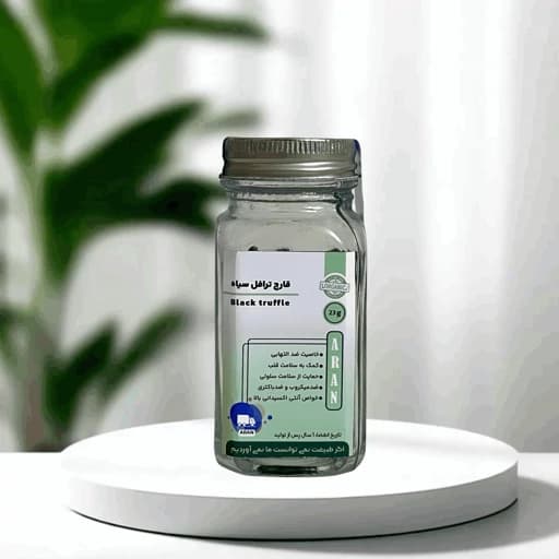قارچ دارویی ترافل سیاه آران