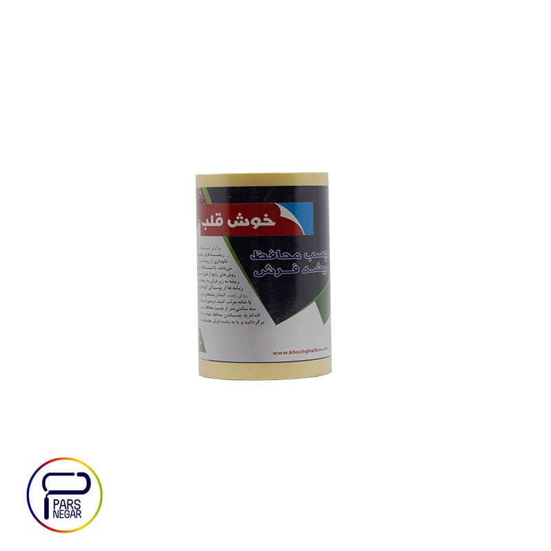 چسب محافظ ریشه فرش خوش قلب