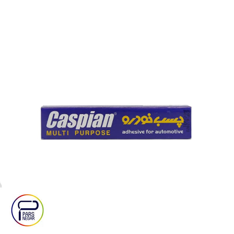 چسب زِه خودرو کاسپین ۳۰ گرمی