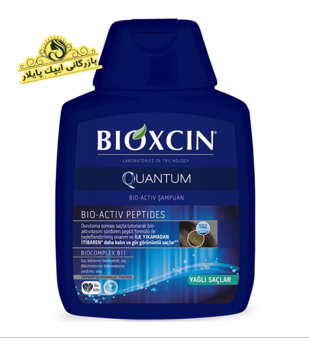شامپو ضد ریزش مو بیوکسین ابی کوانتوم BIOXCIN حجم 300 میلی لیتر