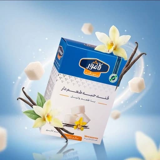 قند حبه ای رژیمی و بدون قند کامور 150گرم