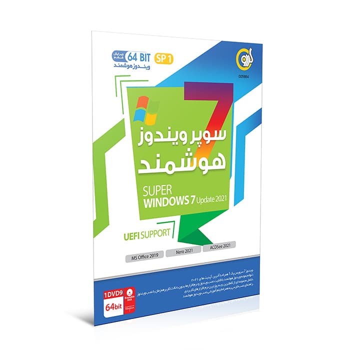 ویندوز 7 هوشمند64بیتی با آخرین آپدیتهای 2021