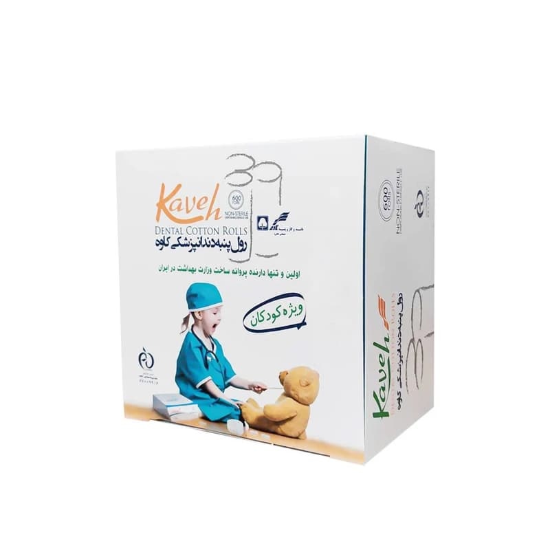رول پنبه دندانپزشکی اطفال کاوه بسته 600 عددی