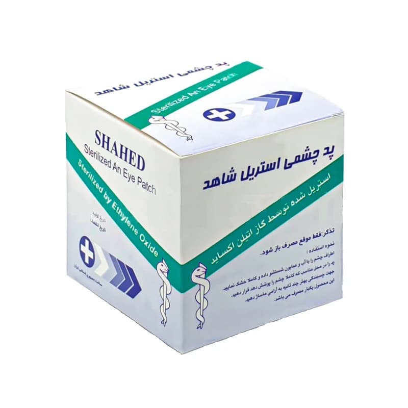 پد چشم استریل شاهد بسته 100 عددی