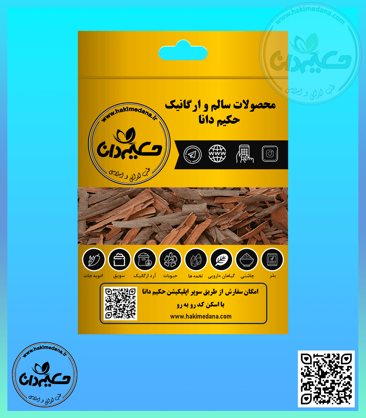چوب دارچین 100 گرمی — تصویر ۲