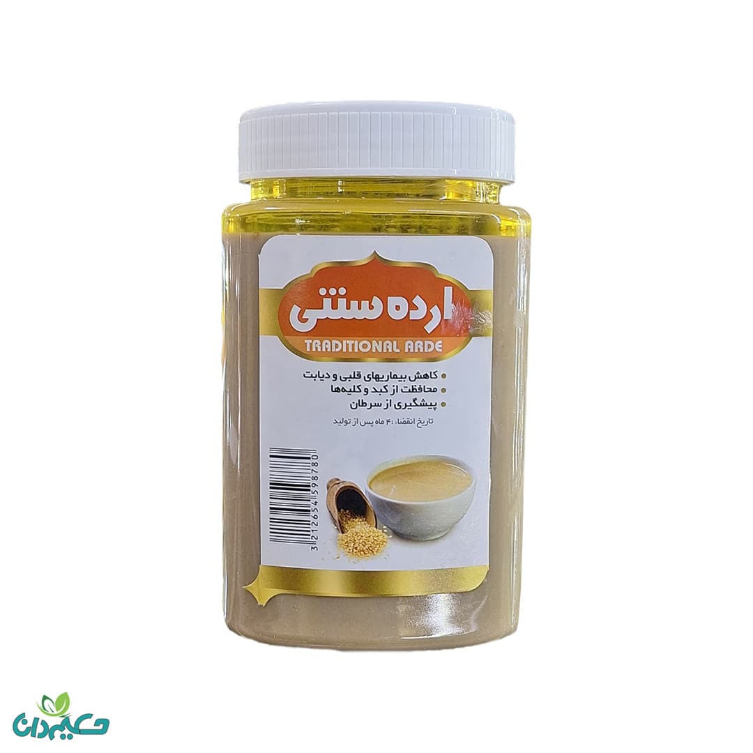 ارده بزرگ 700 گرمی