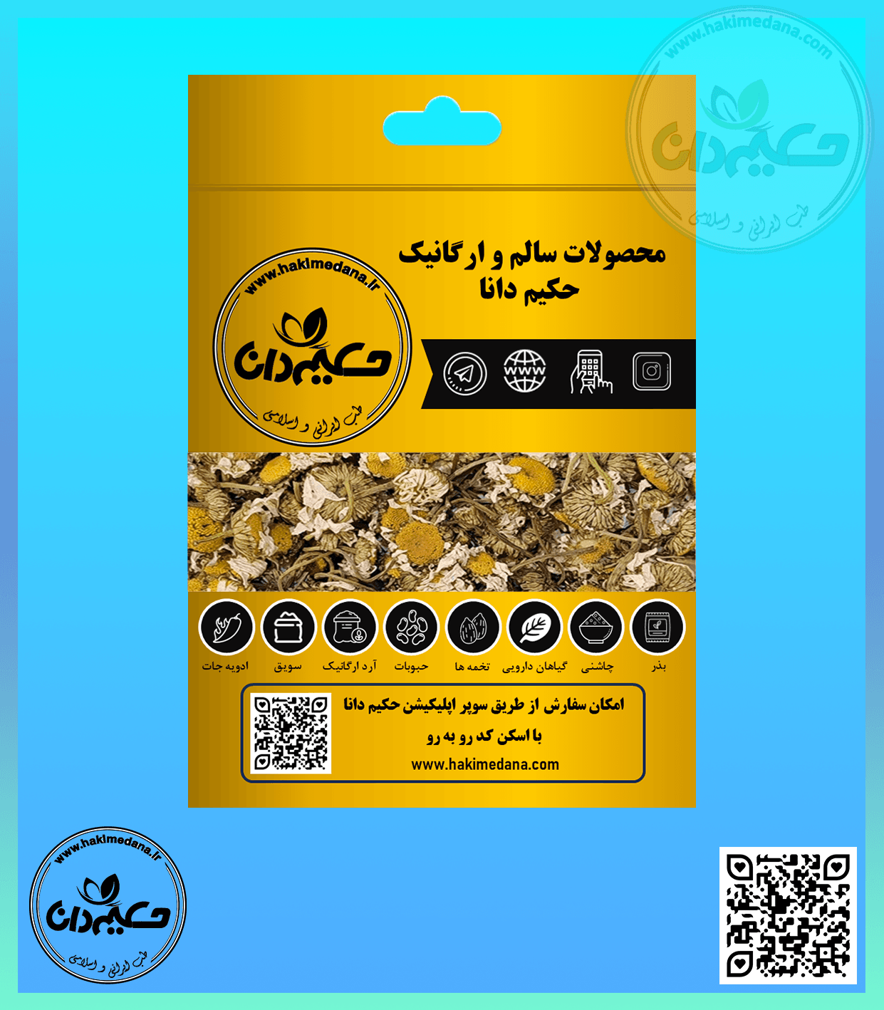 گیاه بابونه 100 گرمی