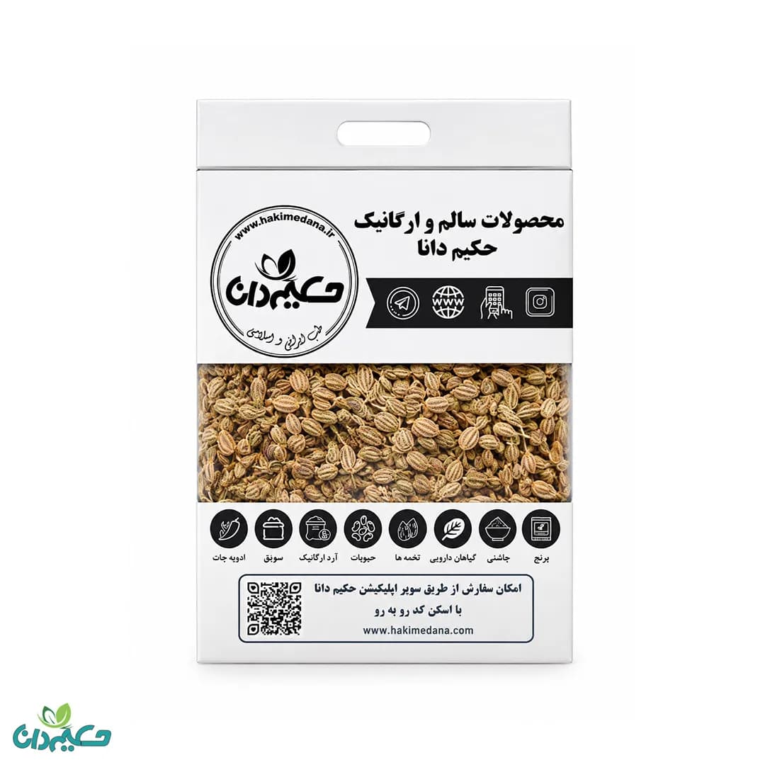 گیاه انیسون 60 گرمی — تصویر ۲
