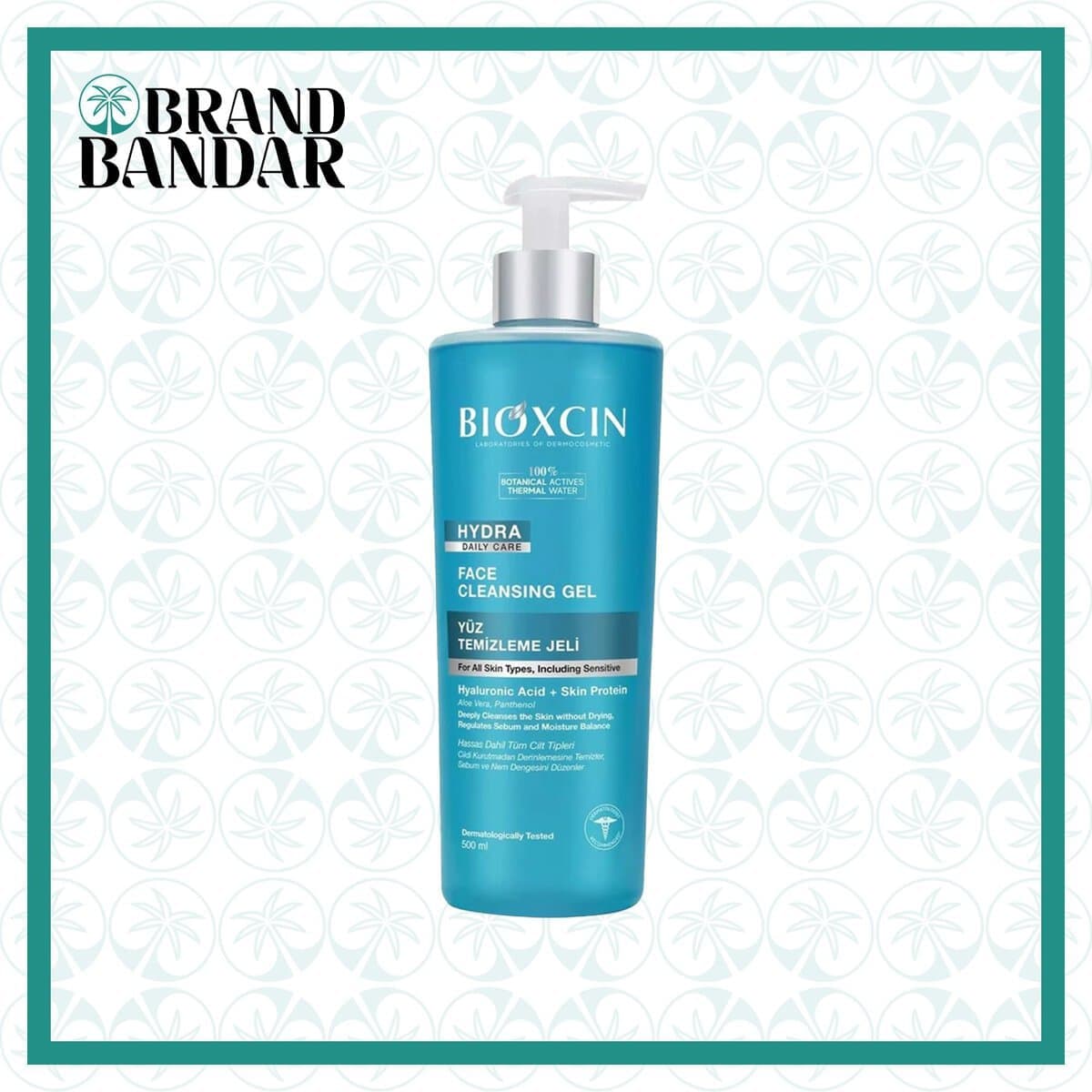 ژل شستشو هیدرا بیوکسین Hydra Bioxcin washing gel