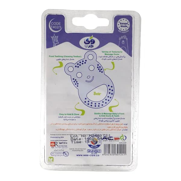 دندان گیر سیلیکونی وی کر طرح خرس کد T402/3 — تصویر ۴