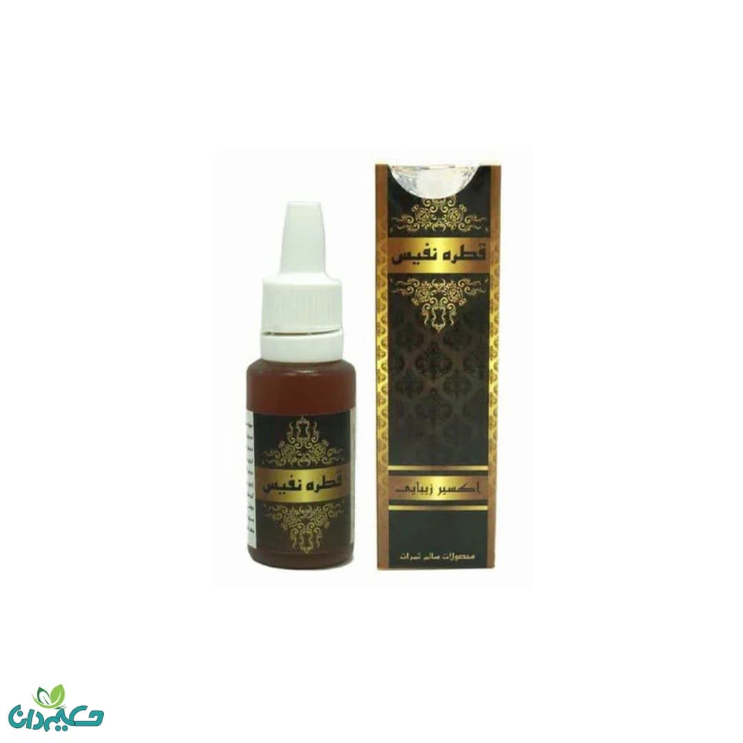 قطره نفیس 36 گرم