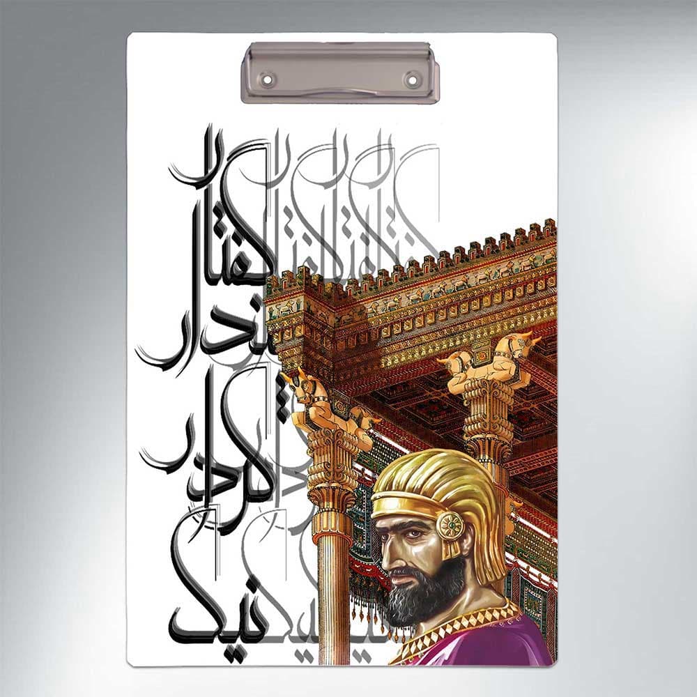 تخته شاسی طراحی کوروش در تخت جمشید