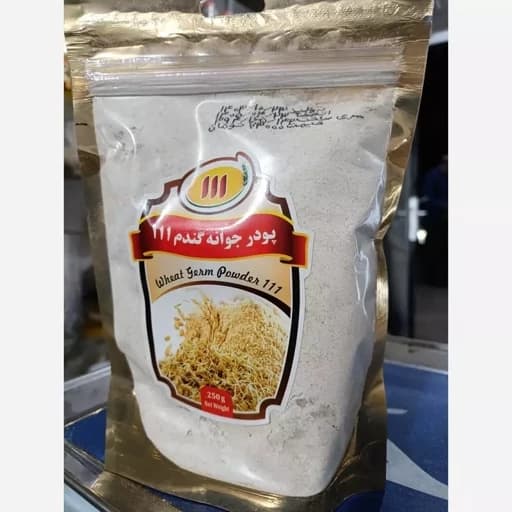 پودر جوانه گندم متالایز 111