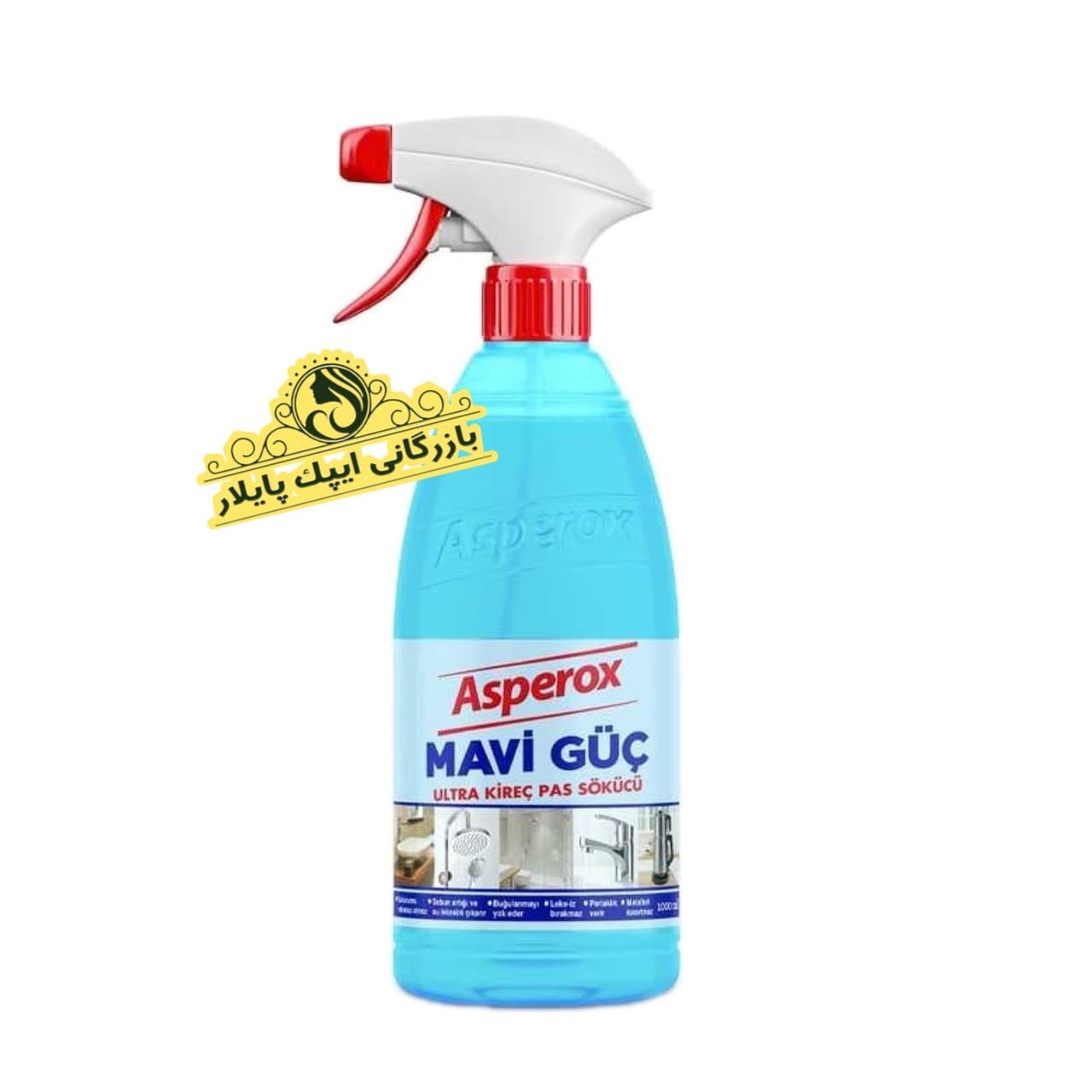 اسپری پاک کننده و چربی زدای اسپروکس مدل ماوی گوج MAVI GUC