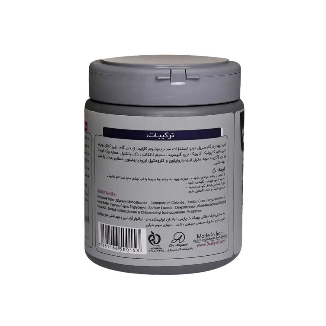 استم سل ماسک مو موهای رنگ شده و هایلایت 3 در 1 500 میل — تصویر ۲