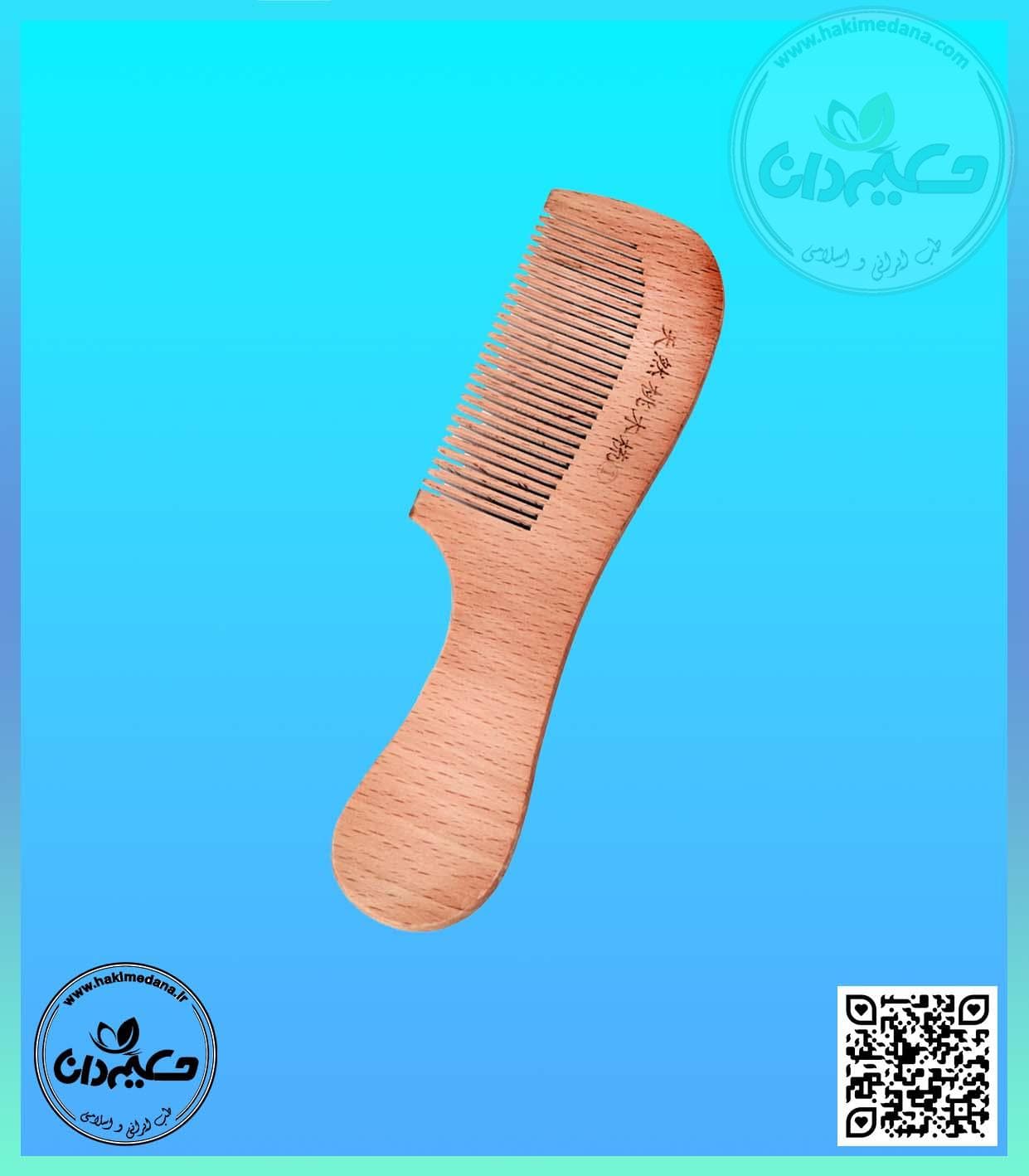 شانه چوبی 20 گرم