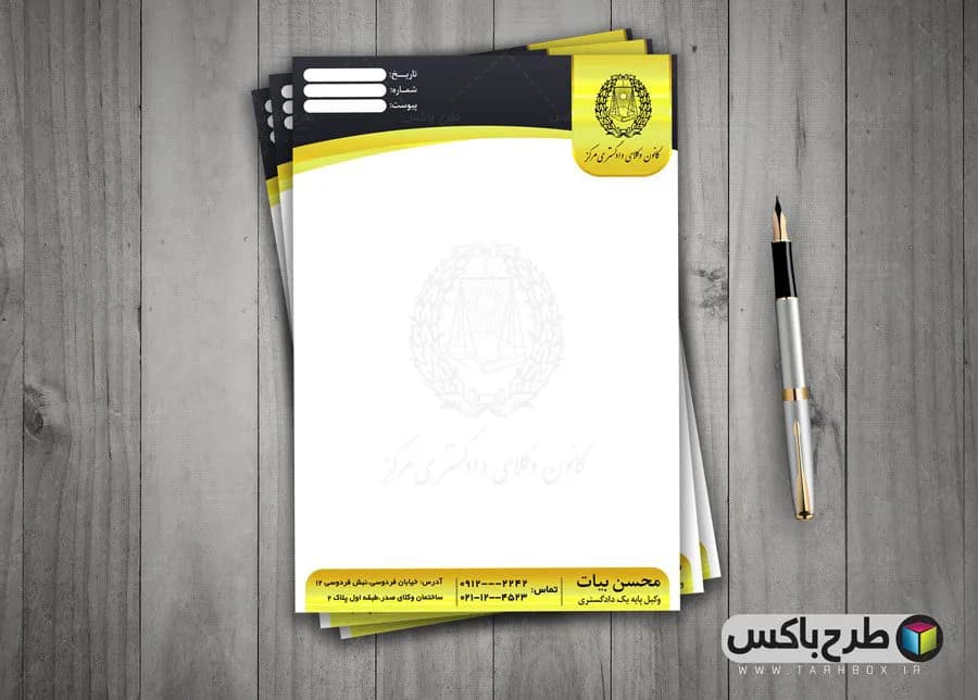 طرح لایه باز سربرگ وکالت