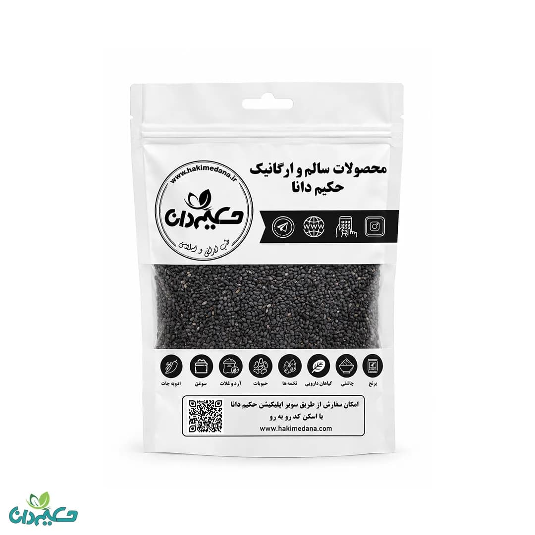 سیاهدانه 35 گرمی
