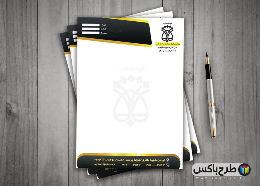 دانلود سربرگ اسناد رسمی