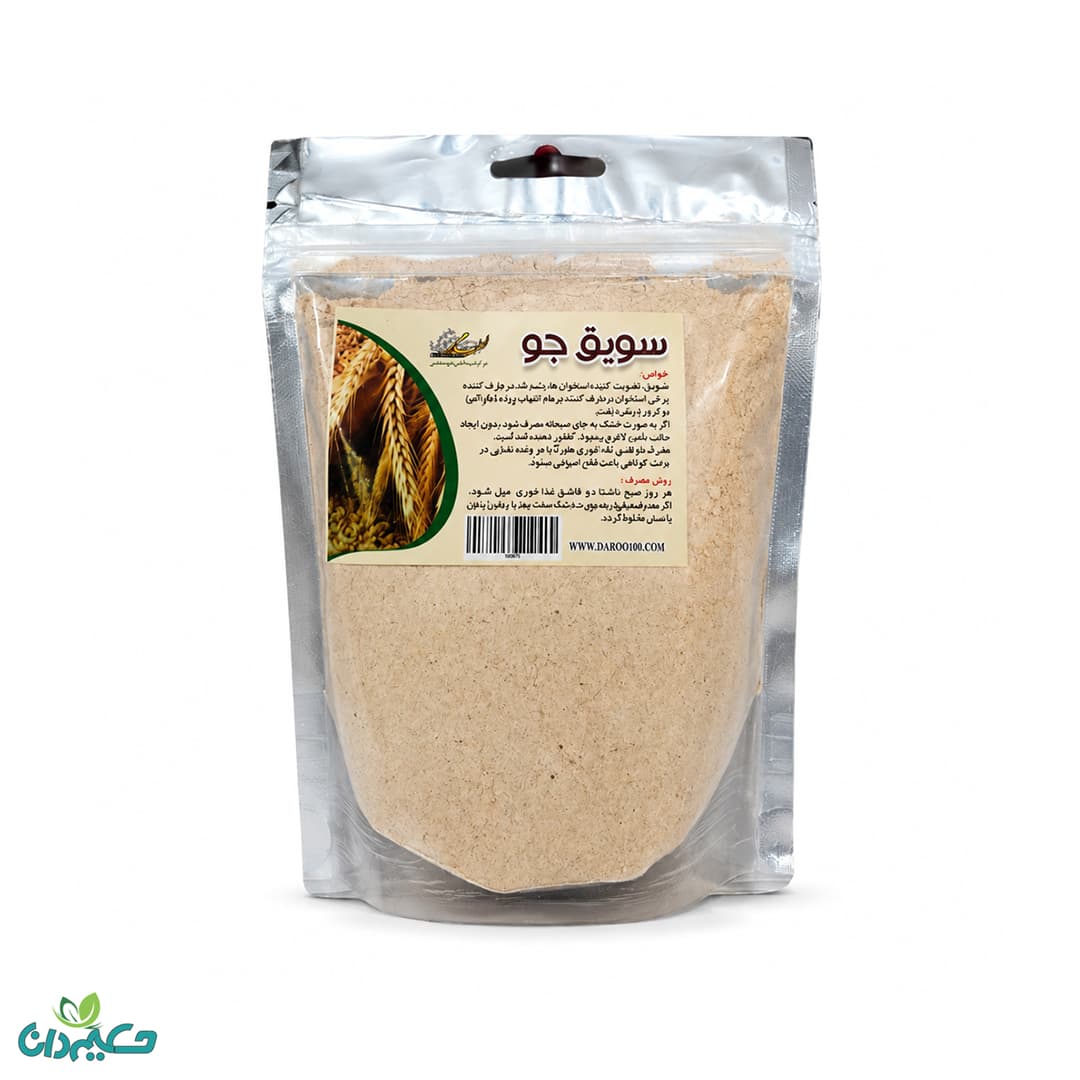 سویق جو 250 گرم