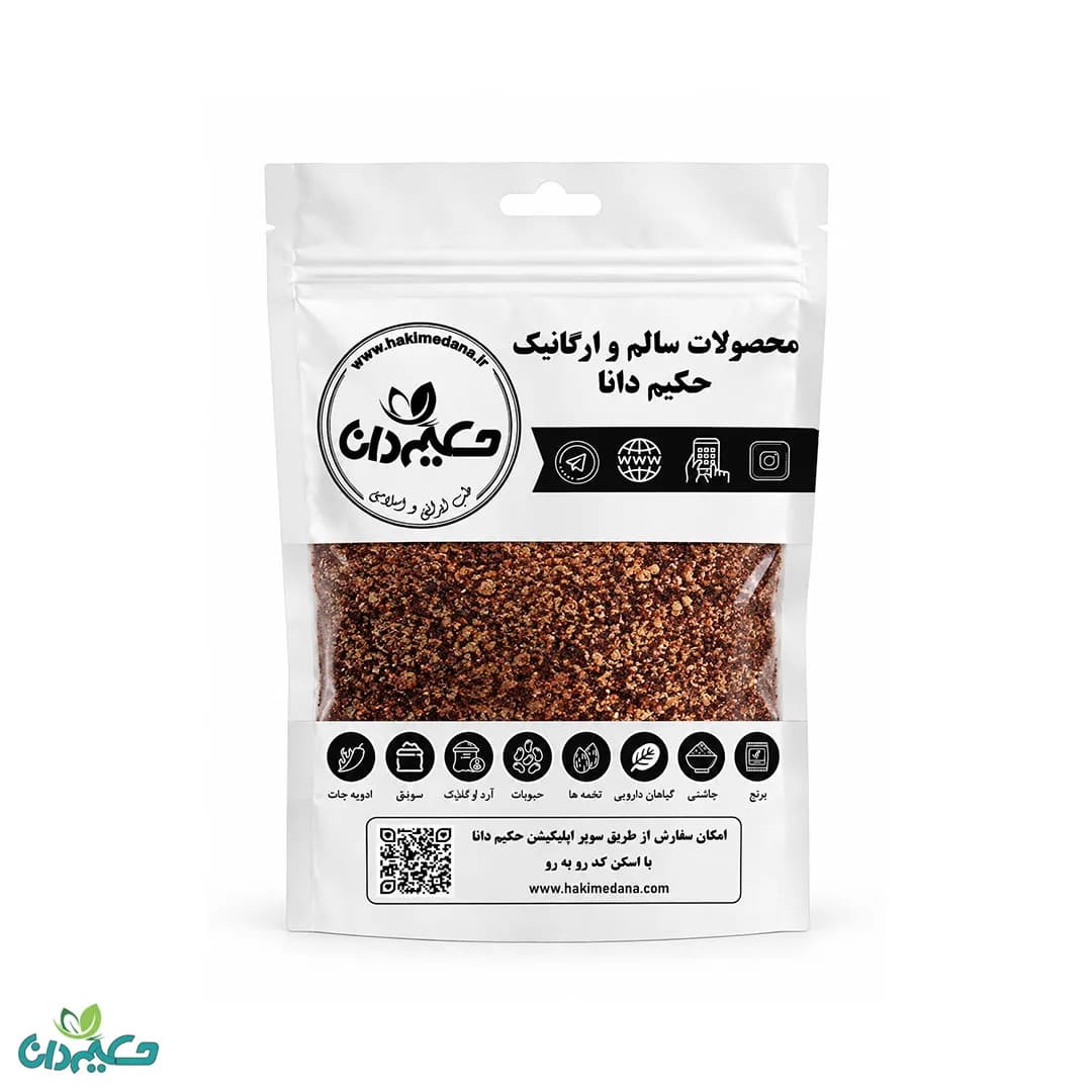 سماق قهوه ای 150 گرمی