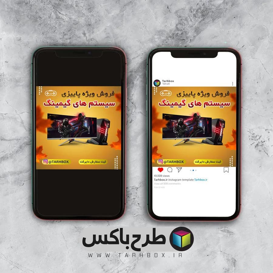 بنر سایت و اینستاگرام فروشگاه کامپیوتر لایه باز PSD