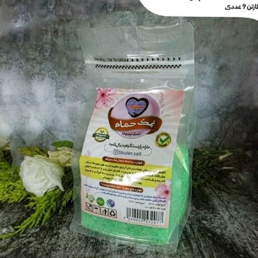 نمک حمام 1 کیلوگرمی شودر