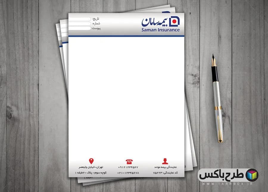 دانلود طرح سربرگ بیمه سامان
