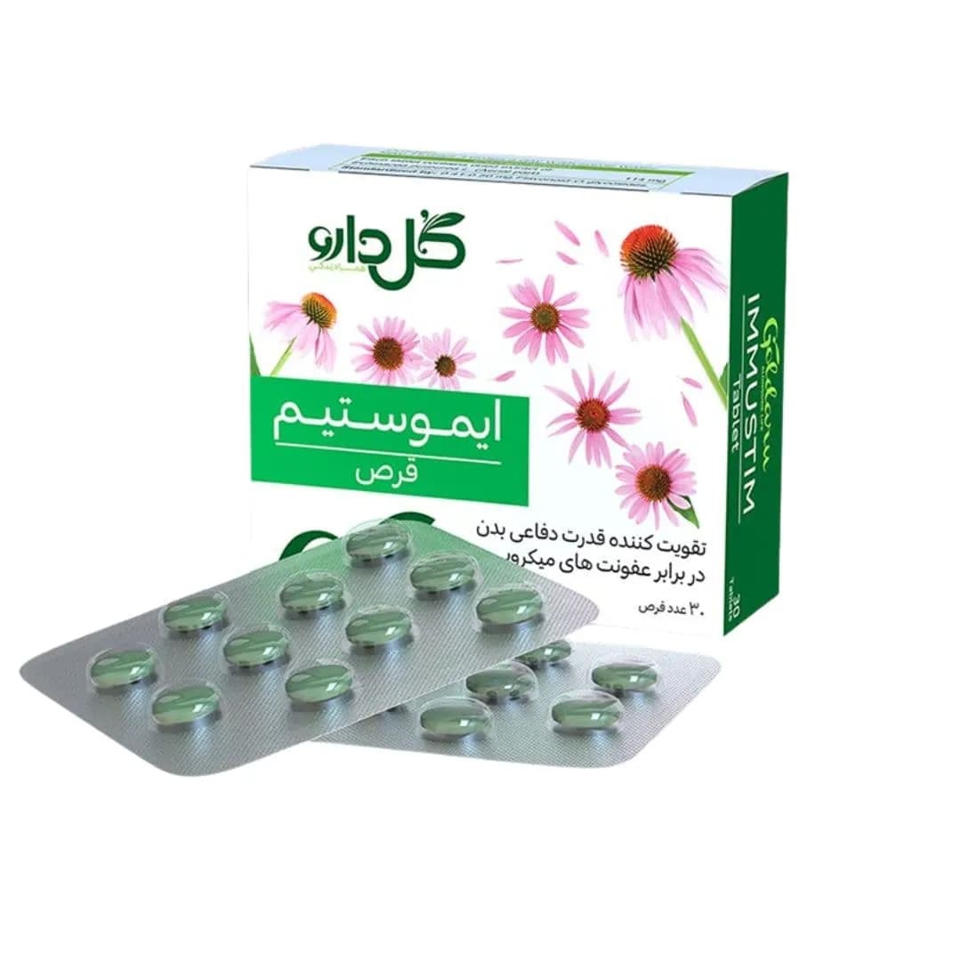 ایموستیم ( گل دارو ) – قرص